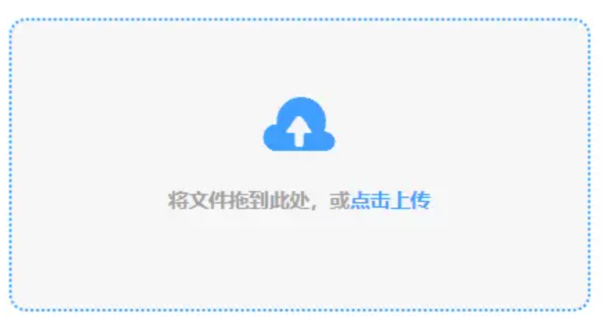 博鱼官方平台使用讲解 - 添加文件